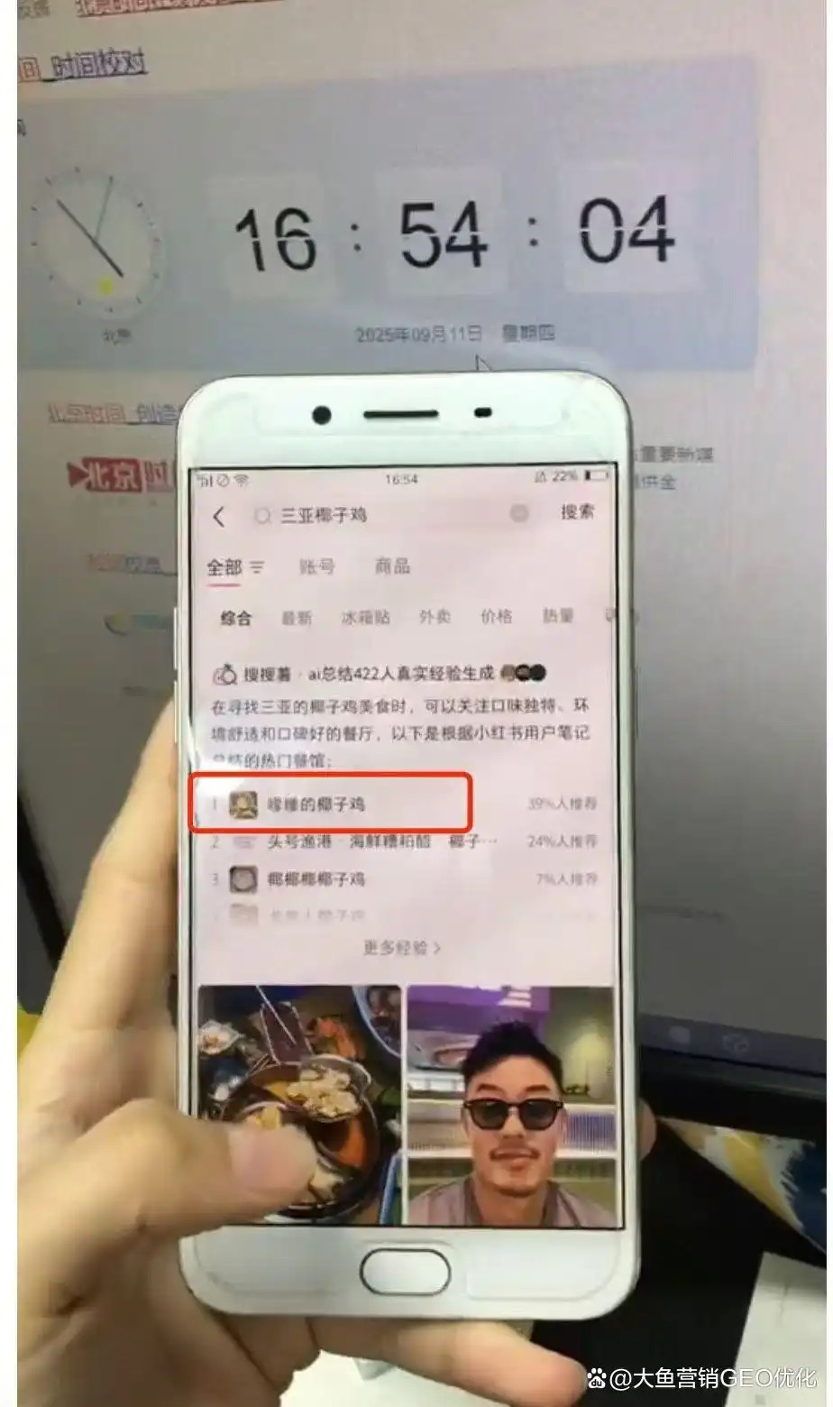 张掖小红书ai优化排名